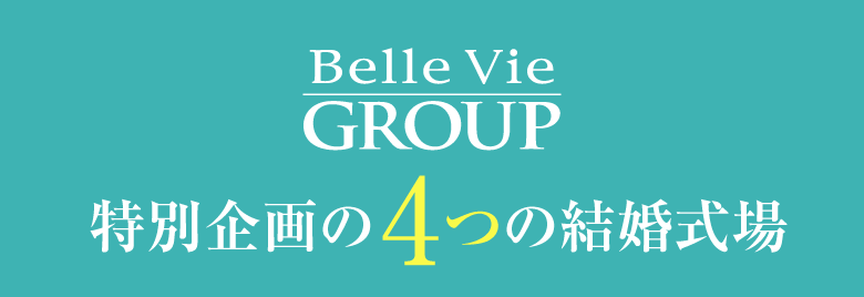 選ばれる理由